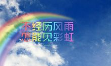 关于早晨的励志句子