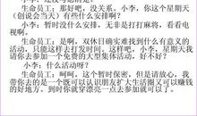 美容院短信邀约话术