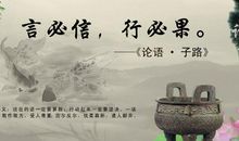 论语中关于教师的句子