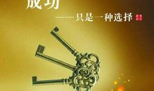 介绍团队的句子