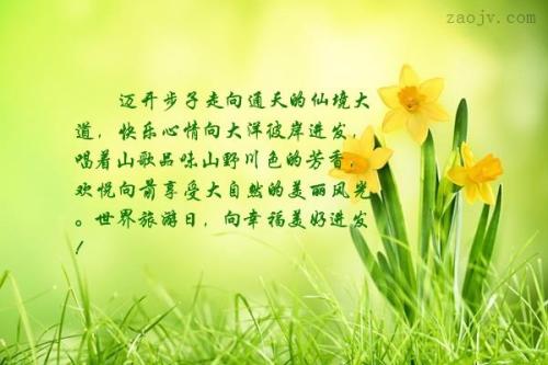 描写自然风光的诗