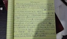 毕业写给老师的话