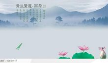 莲花的诗句古诗