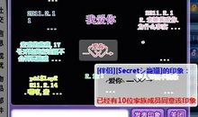 qq炫舞情侣个性留言