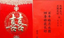 搬新居祝福语大全