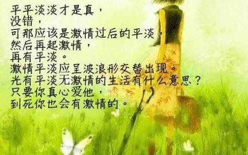 幸福的婚姻句子