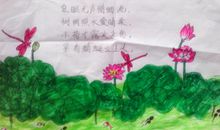 描写夏景的诗句