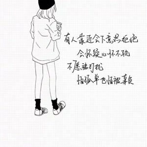 强烈的爱情句子