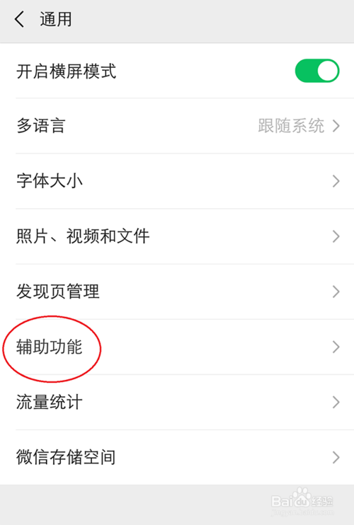 祝客户新年快乐