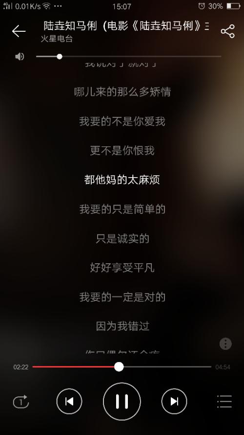 路遥知道马莉的经典句子