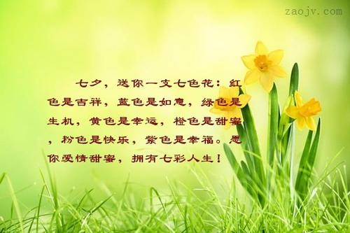 很高兴很甜美的句子