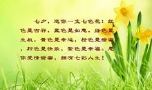 很幸福很甜蜜的句子