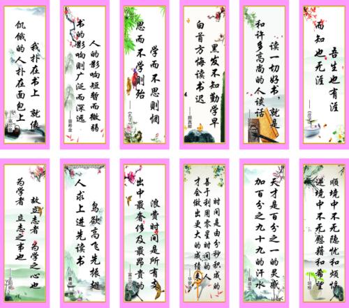 创建自己的座右铭