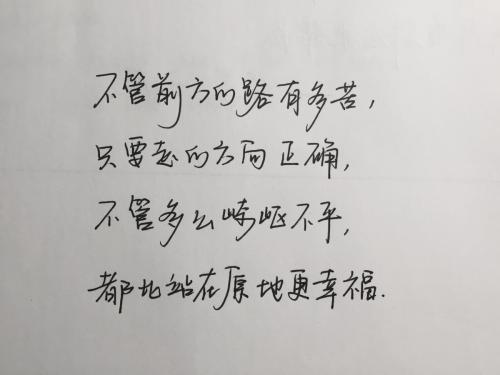 美丽的情书句子