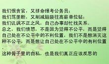 描写人物说话的句子