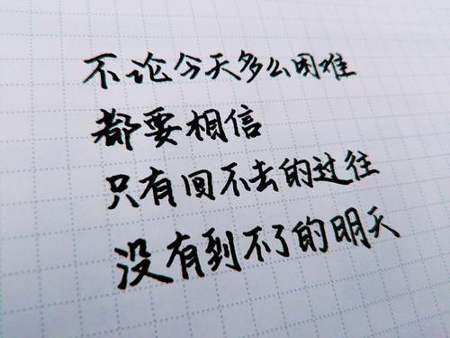关于高中入学考试的励志句子