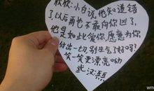 向女朋友道歉感动话