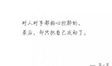 比较有诗意的爱情句子