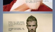 关于美貌的英语名言