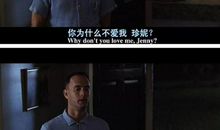 阿甘正传经典语录