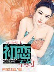 经典情人分手短信