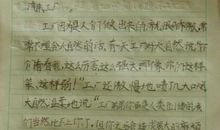 描写父母外貌的好段