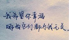 被骗的伤感说说