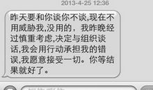 情人伤感短信大全