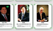 爱孩子的名人名言