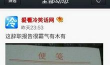 男生qq空间简单说说