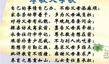 有关马的名言警句