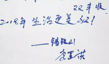 2017年一句话经典