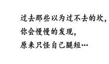 微信搞笑个性签名大全