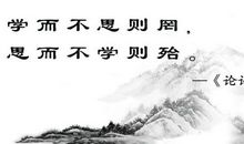 论语关于道德的句子