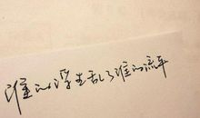 被男朋友欺骗的句子