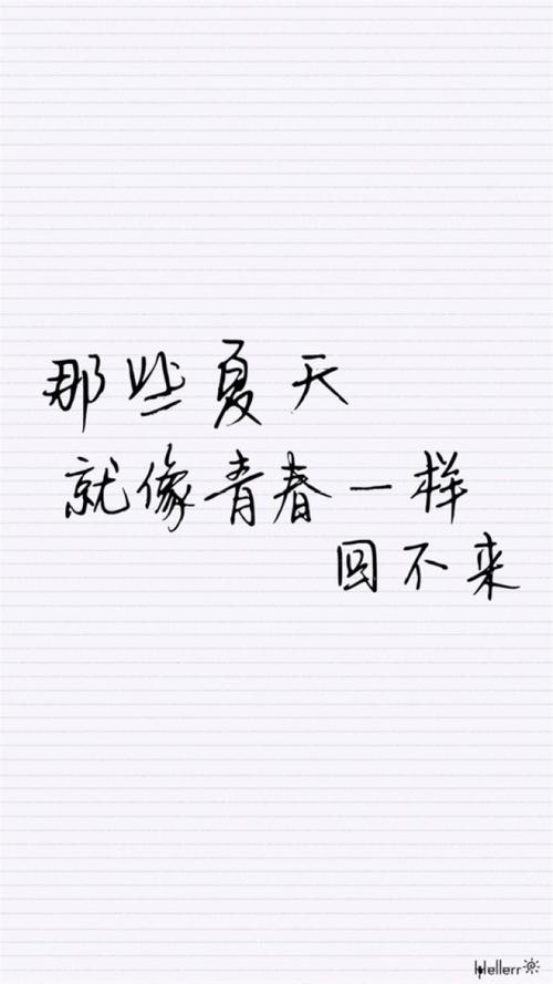 八字霸气个性签名