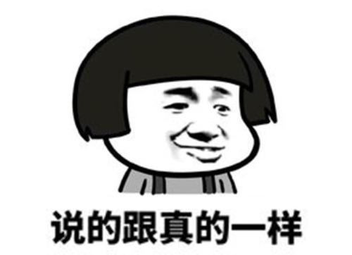 你鄙视别人是什么意思