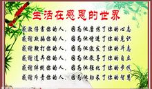 关于旅游的名言