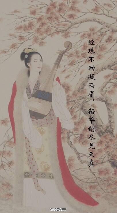 描写女人美丽的诗