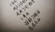 经典唯美忧伤句子