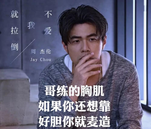 方文山的经典句子