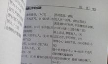 经典好句子摘抄大全