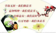 爱读书名言大全