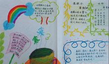 描写春天的精彩语句