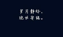 名人的爱情名言