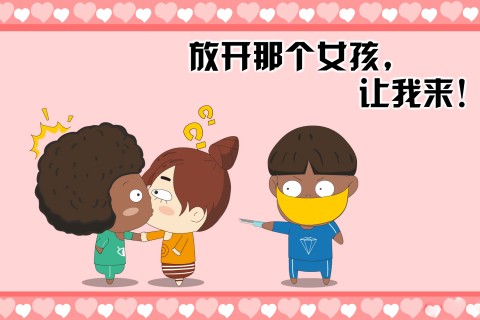 2018年有趣的短信笑死了