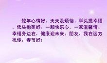 仿写关于幸福的句子