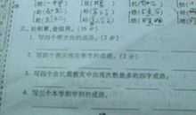 描写冬天景象的成语