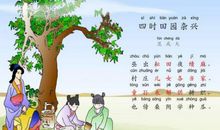 描写儿童生活的诗句