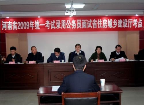 公务员面试名言